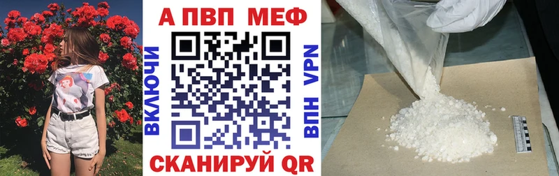 Меф Дегтярск