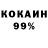 КОКАИН 97% Jakhongir Kamoldinov