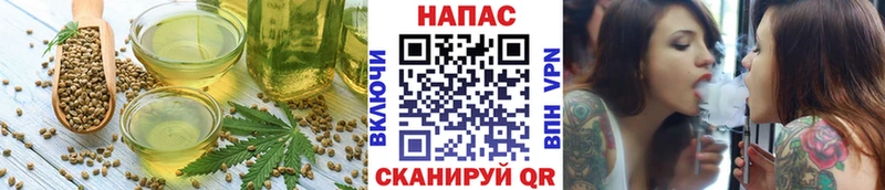 Печенье с ТГК конопля  Купить закладки  Дегтярск 