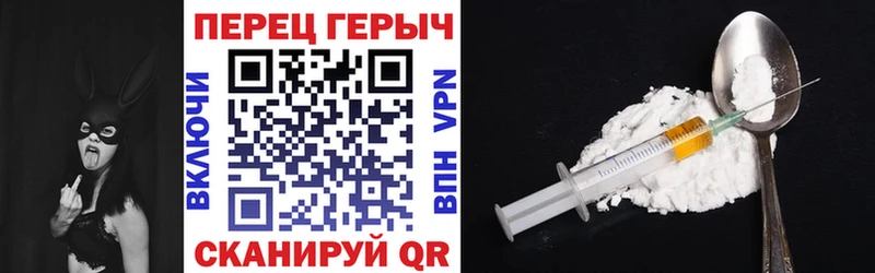 Купить  Дегтярск  ГЕРОИН хмурый 