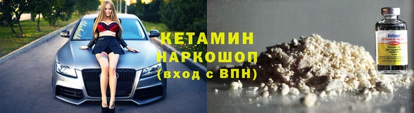 ALPHA-PVP Куйбышев