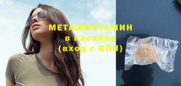 экстази Киренск