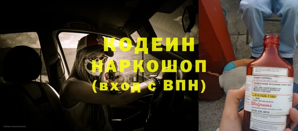 ALPHA-PVP Куйбышев