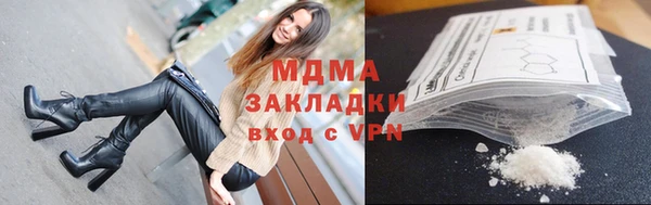 MDMA Кинешма