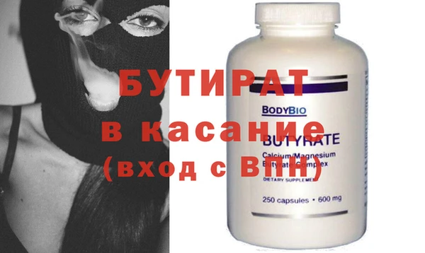 экстази Киренск