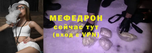 MDMA Кинешма