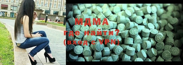 экстази Киренск
