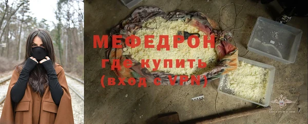 MDMA Кинешма