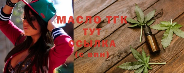 прущие крисы Краснослободск