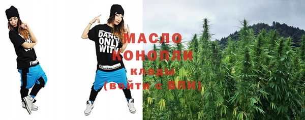 MDMA Кинешма
