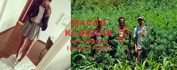 MDMA Кинешма
