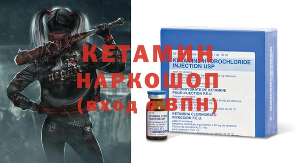 MDMA Кинешма