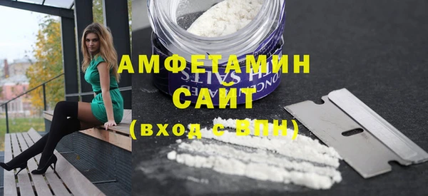 ALPHA-PVP Куйбышев
