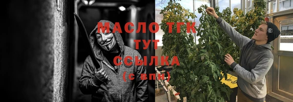 MDMA Кинешма