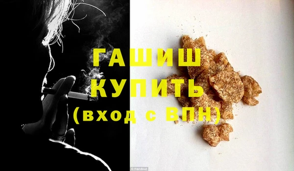 спайс Кулебаки