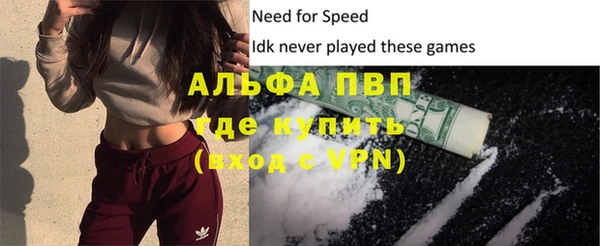 ALPHA-PVP Куйбышев