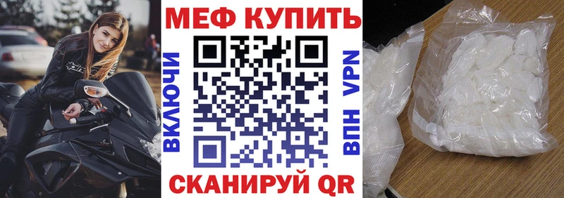 МЕФ 4 MMC  Купить  Дегтярск 