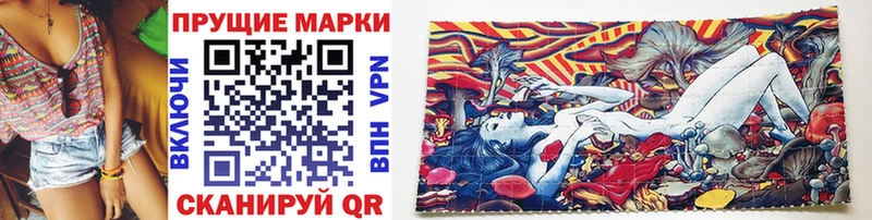 Купить закладки  Дегтярск  Марки 25I-NBOMe 1,5мг 