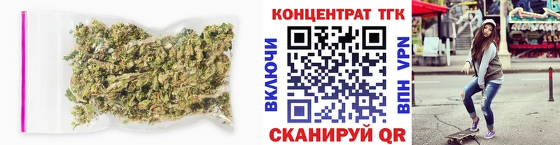 ТГК гашишное масло  Купить где  Дегтярск 